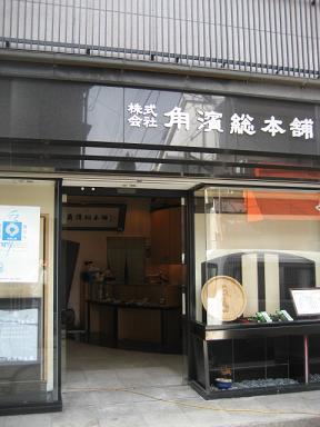 09 高野山 010.jpg
