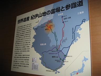 09 高野山 061.jpg