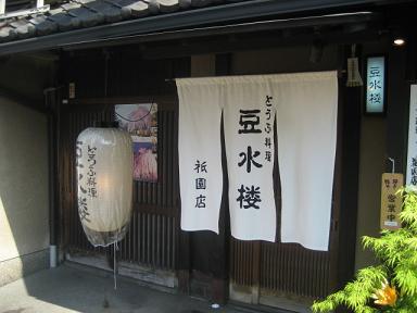 09京都 042.jpg