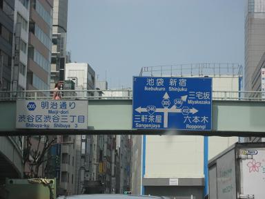09東京 007.jpg