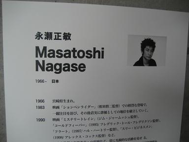 09東京 025.jpg
