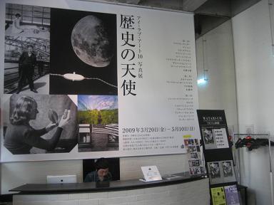 09東京 042.jpg