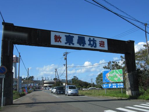 09福井 012.jpg