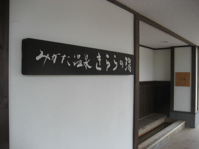 09福井 020.jpg