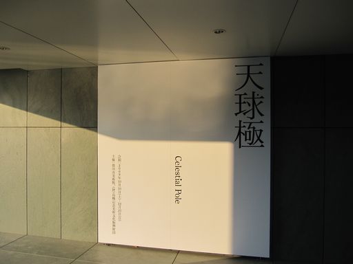 09豊田市 016.jpg