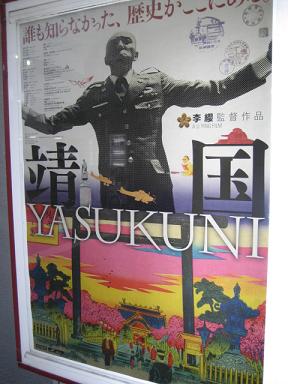 シネマスコーレ 004.jpg