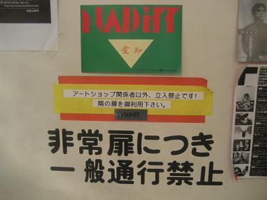 愛知県美術館 014.jpg