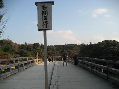伊勢神宮blog 027.jpg