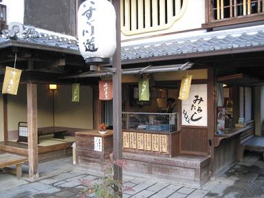 伊勢神宮blog 084.jpg