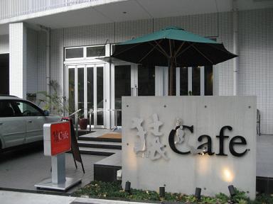猿cafeblog 001.jpg