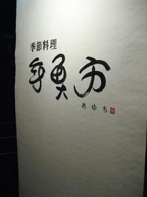 行08 010.jpg