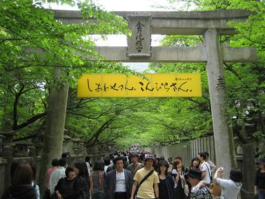 香川 054.jpg
