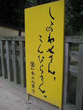 香川 104.jpg