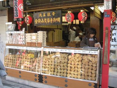東京08Dec 037.jpg