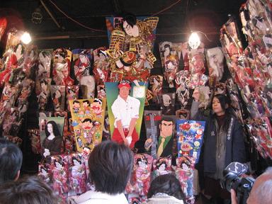 東京08Dec 041.jpg