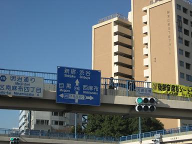 東京08Dec 057.jpg