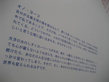 豊田市美術館 blog 022.jpg