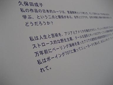 豊田市美術館 blog 025.jpg