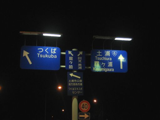 北関東 005.jpg