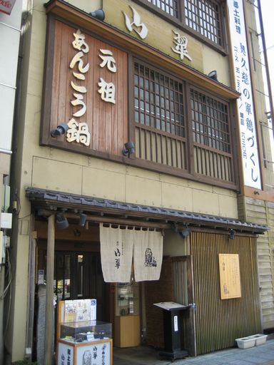 北関東 038.jpg