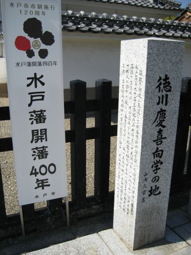 北関東 056.jpg