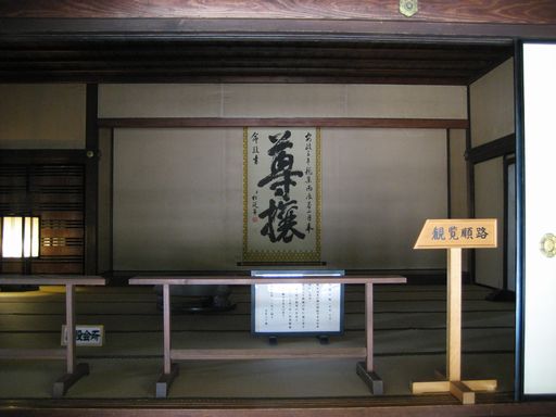 北関東 064.jpg