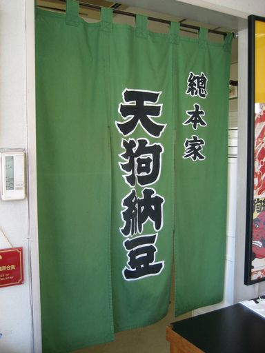 北関東 087.jpg