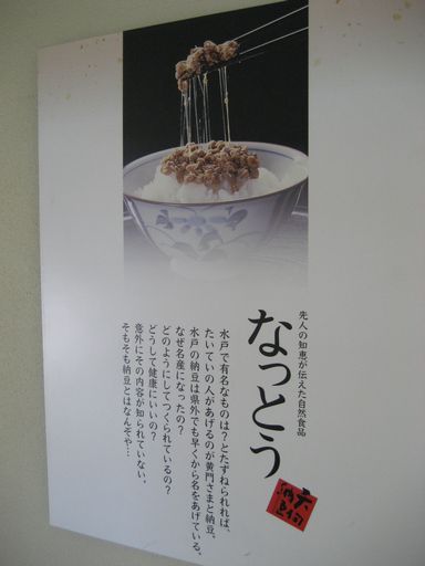 北関東 088.jpg