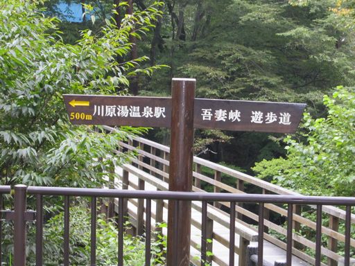 北関東 275.jpg