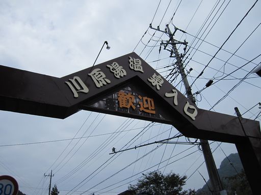 北関東 308.jpg