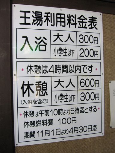 北関東 313.jpg