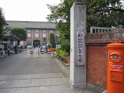 北関東 540.jpg