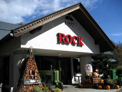 医局旅行08 010.jpg