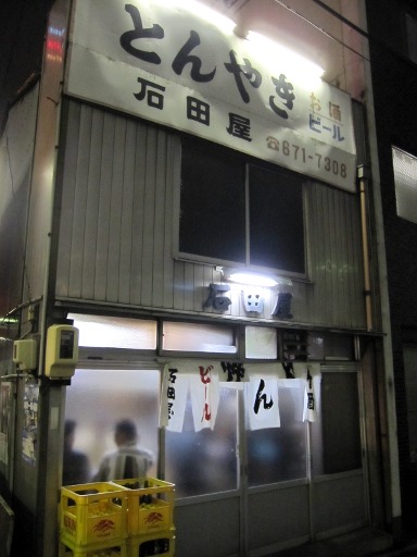 blog 028.jpg