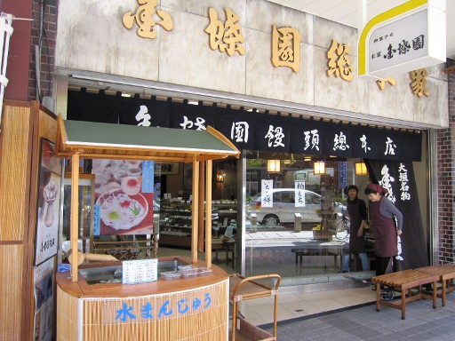 blog 062.jpg