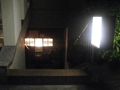 blog 121428.jpg