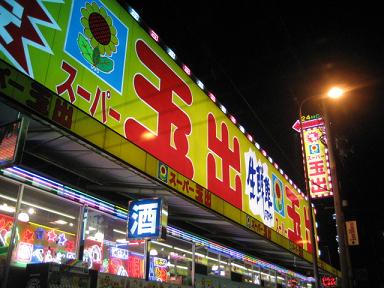 blog 142820088.jpg