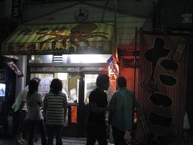blog 142820091.jpg