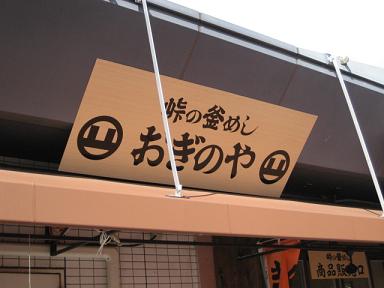 blog 142820135.jpg