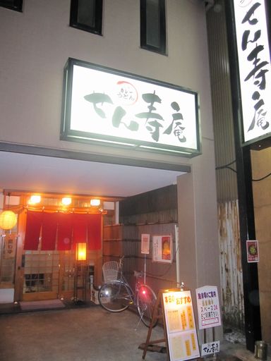 ku 001.jpg