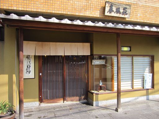 shun 001.jpg