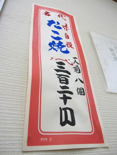yo 040.jpg